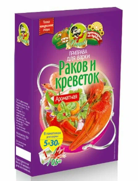 Приправа  для варки раков и креветок 150 гр. "АРОМАТНАЯ