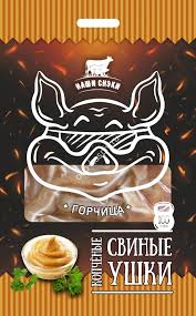 УШКИ "Наши Снеки" ГОРЧИЦА, 90гр 